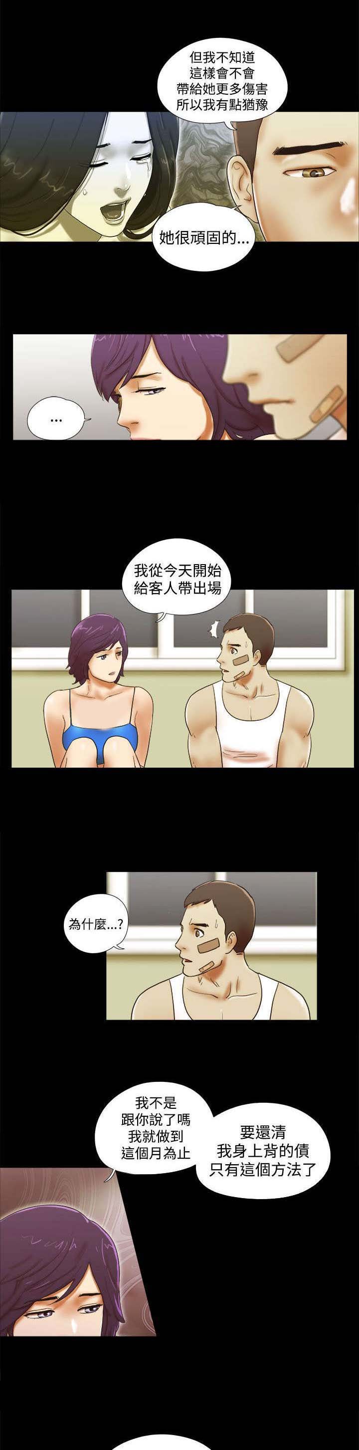第56章：放下负担