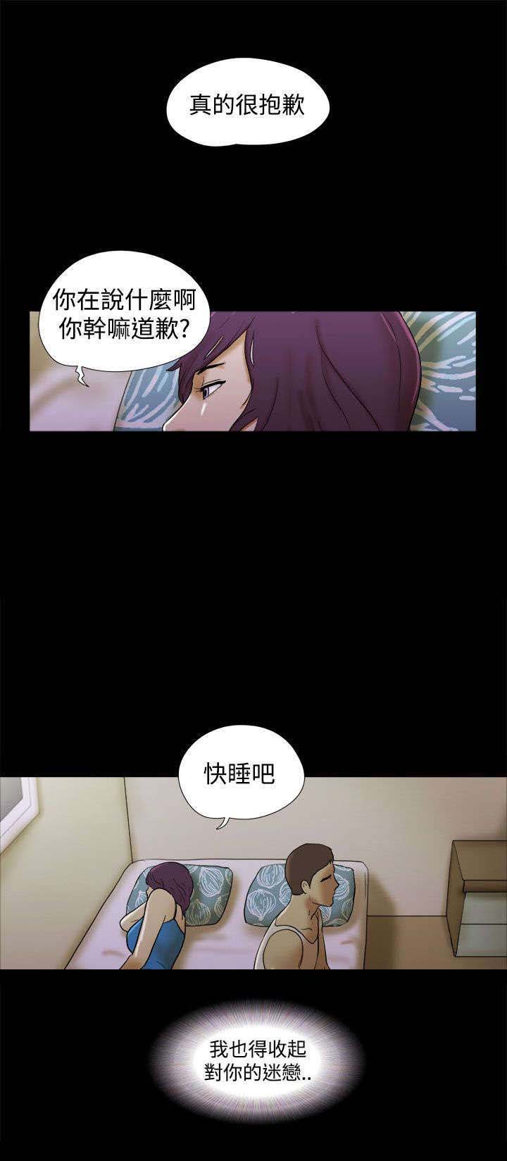 第56章：放下负担