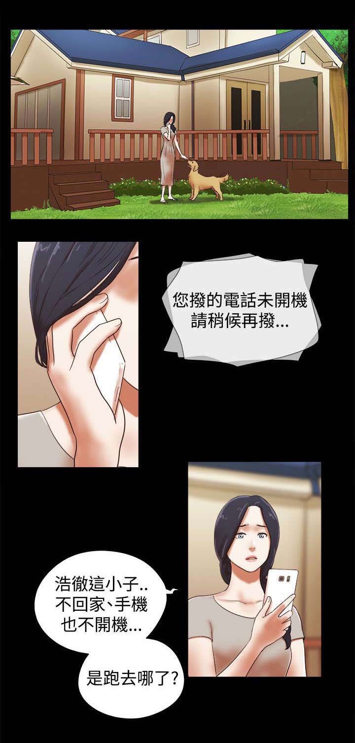 第56章：放下负担