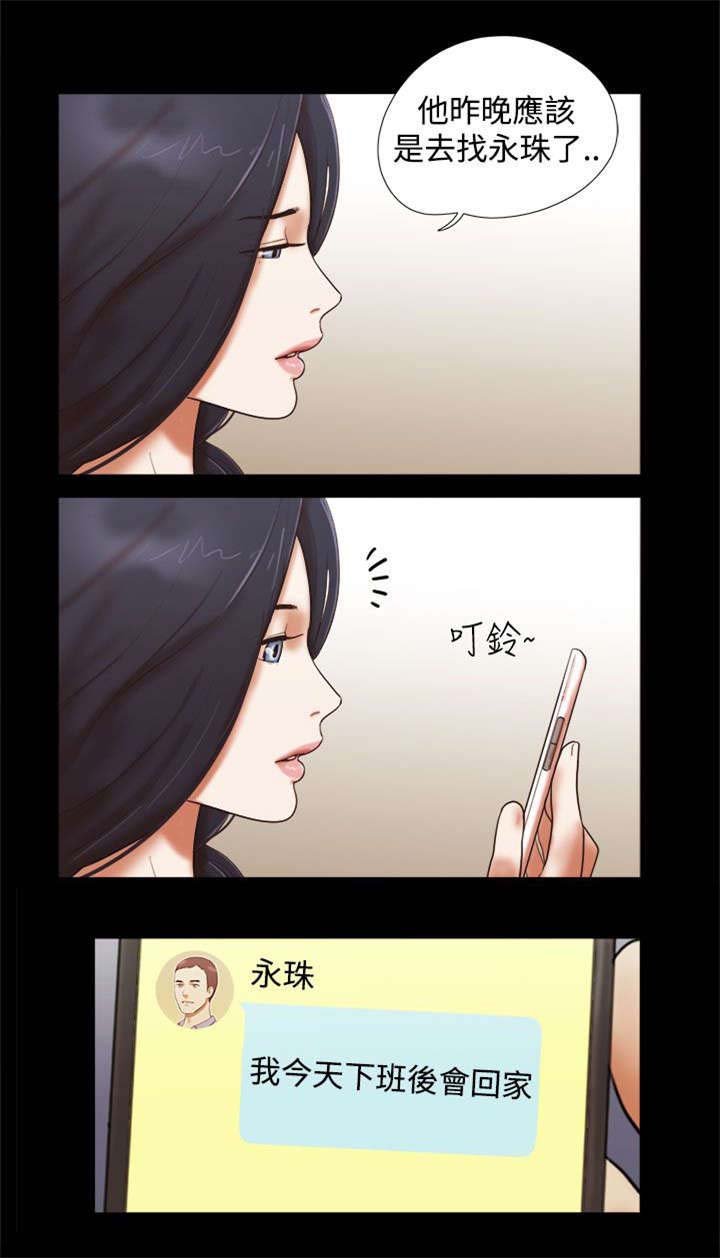 第56章：放下负担