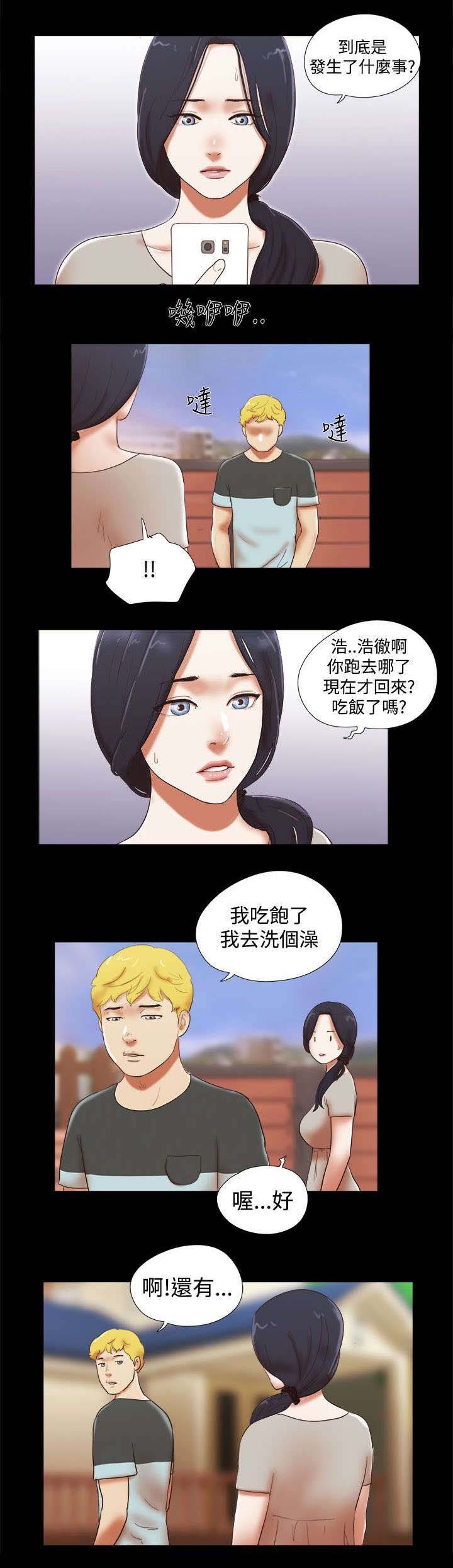 第56章：放下负担