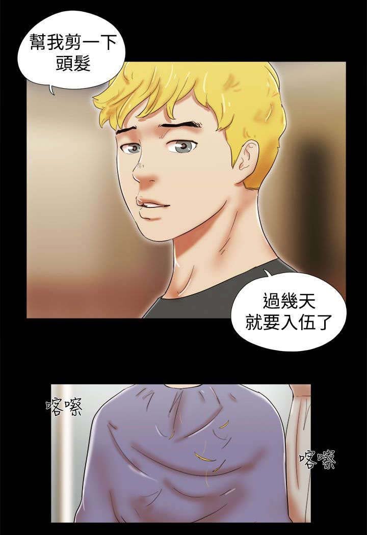 第56章：放下负担