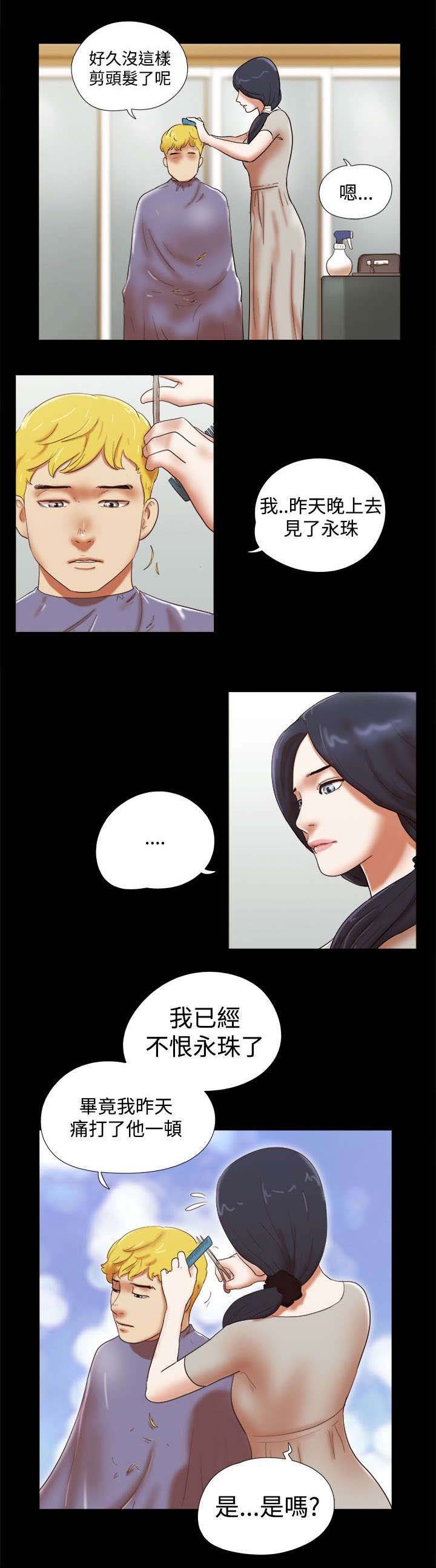 第56章：放下负担