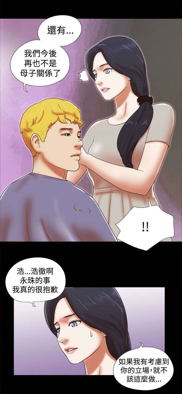 第56章：放下负担