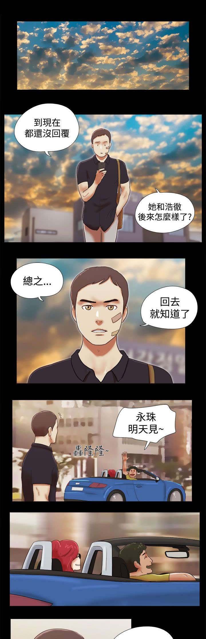 第57章：认同了