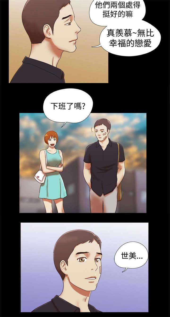 第57章：认同了