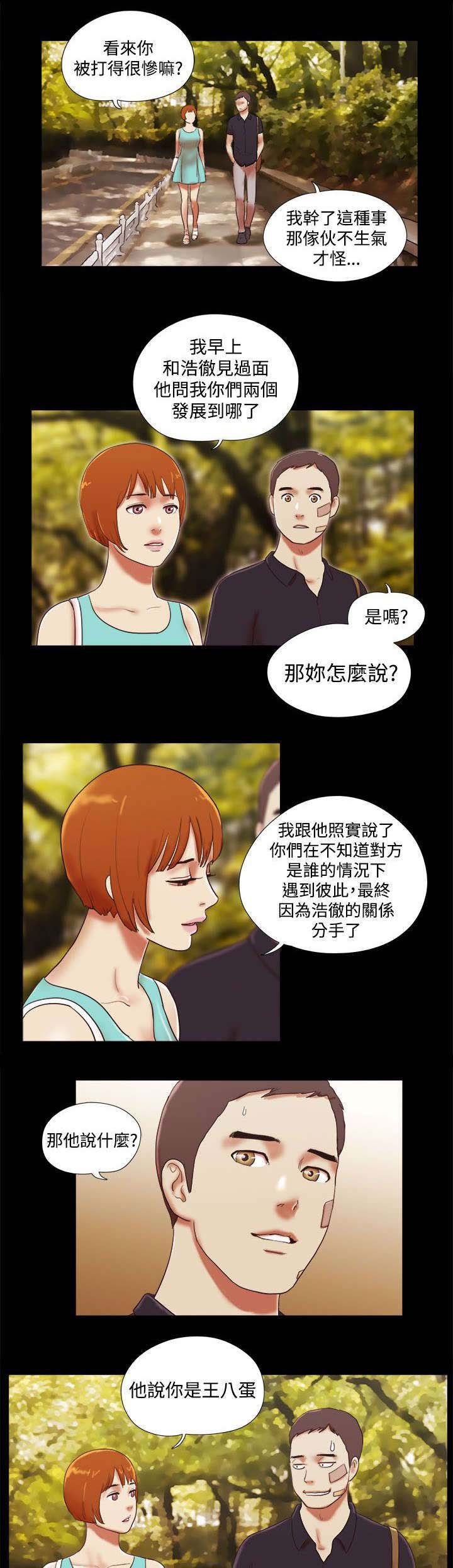 第57章：认同了