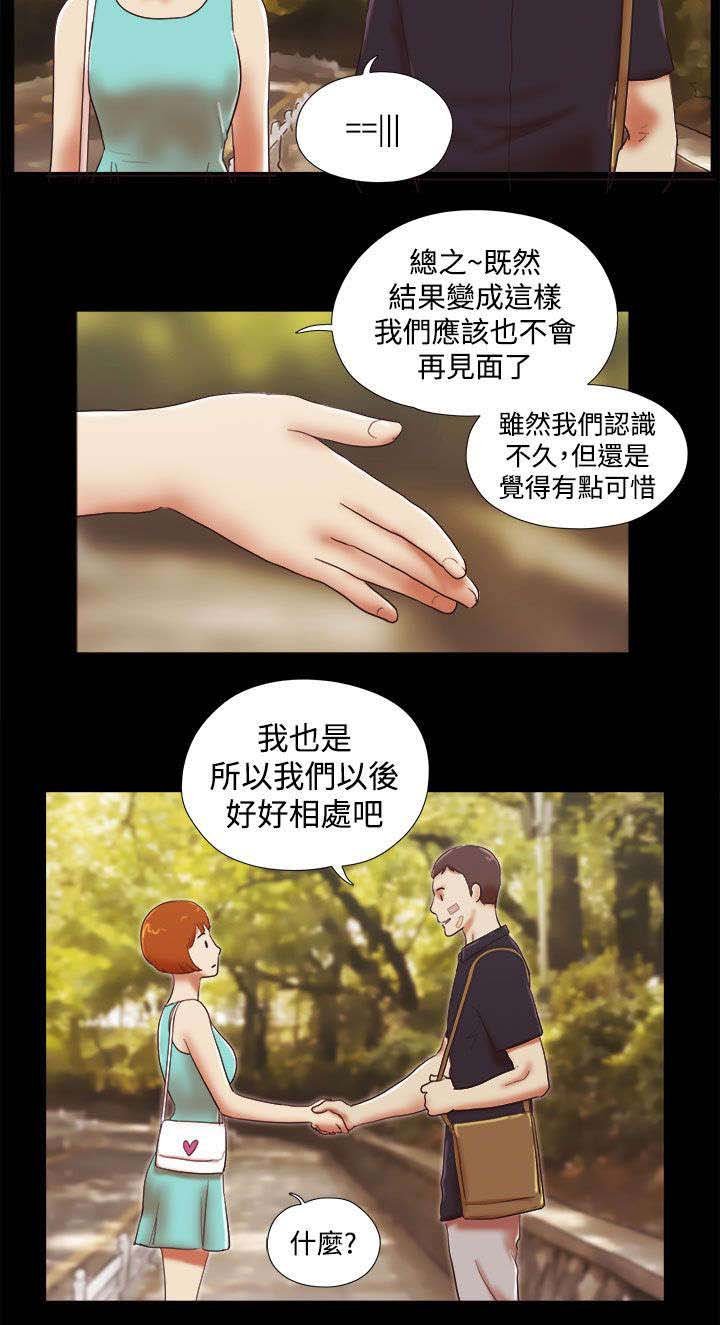 第57章：认同了