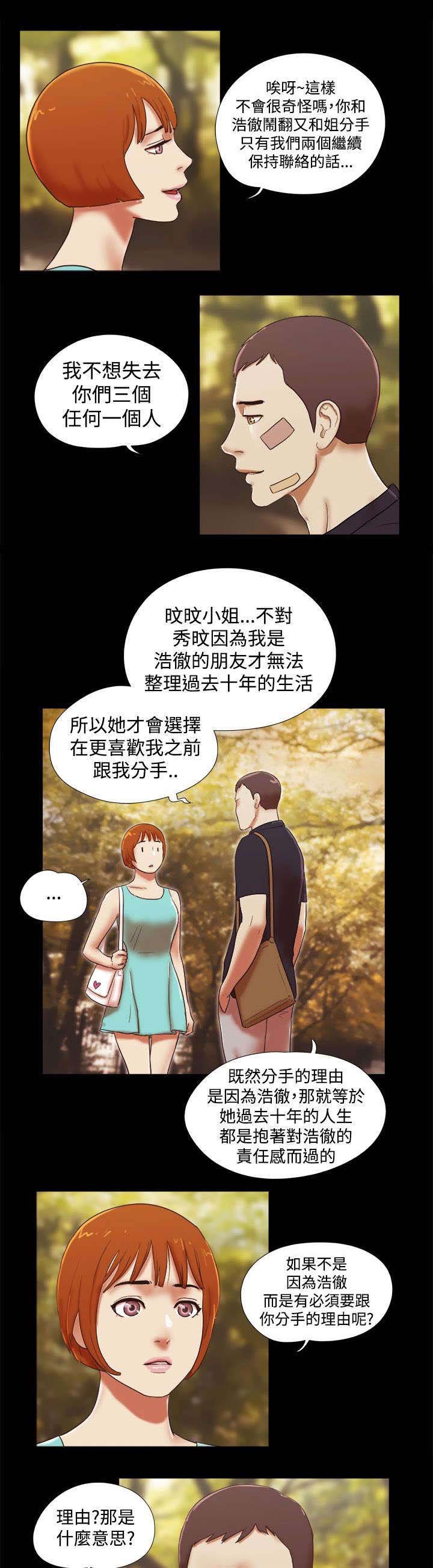 第57章：认同了