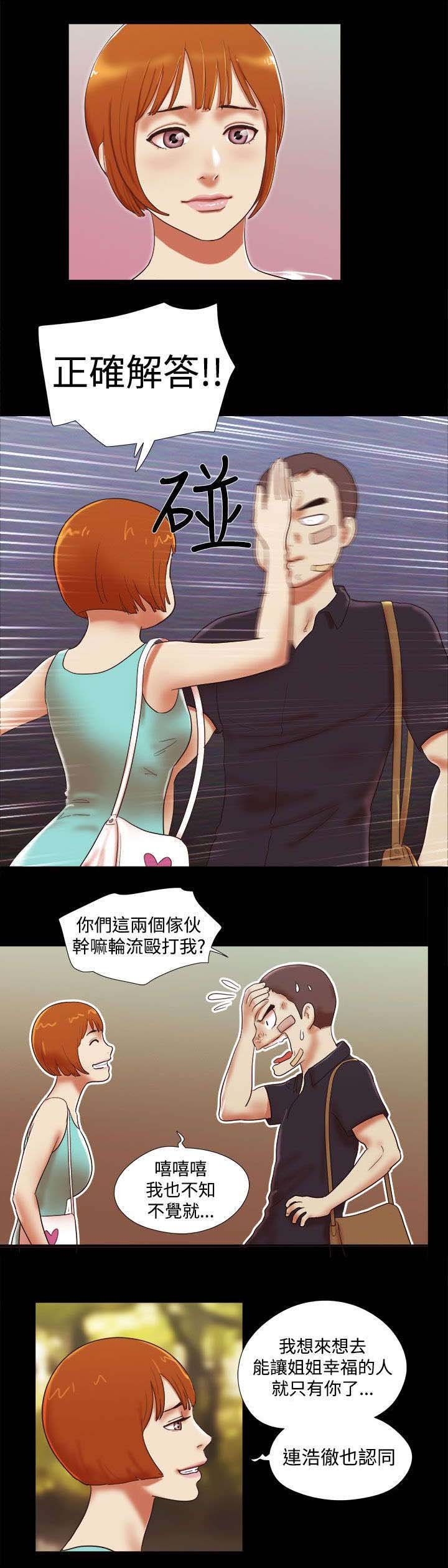 第57章：认同了