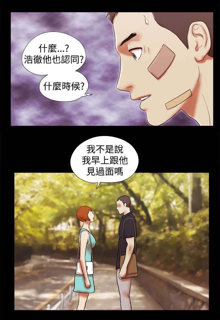 第57章：认同了