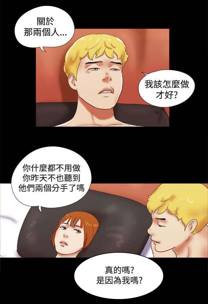 第57章：认同了