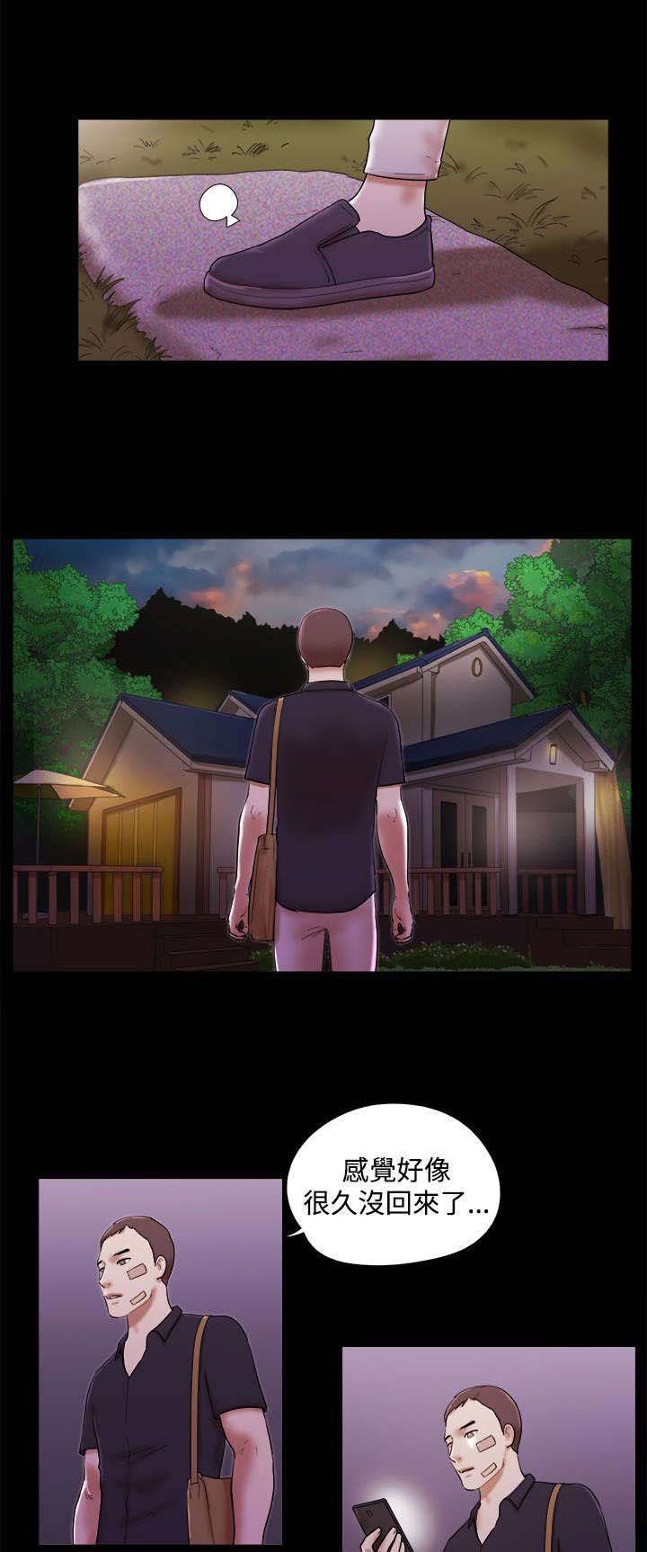 第58章：不要浪费