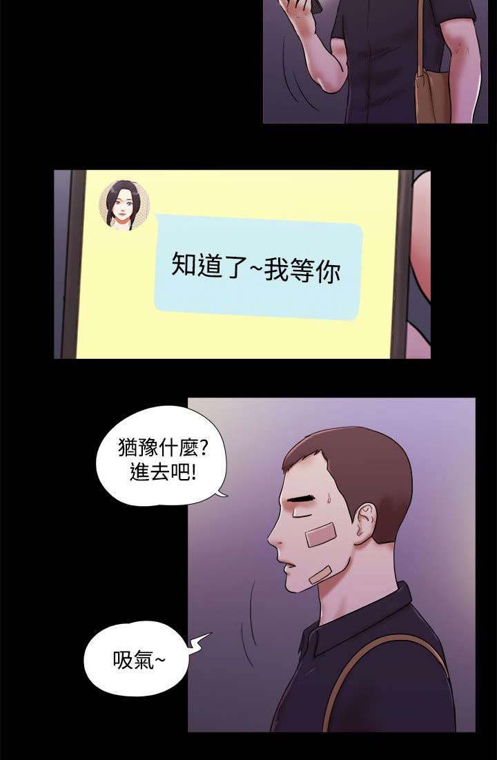 第58章：不要浪费