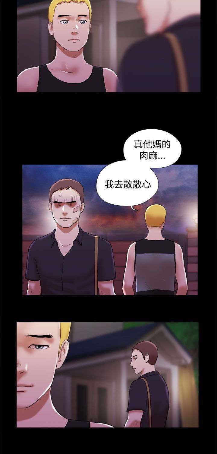 第58章：不要浪费