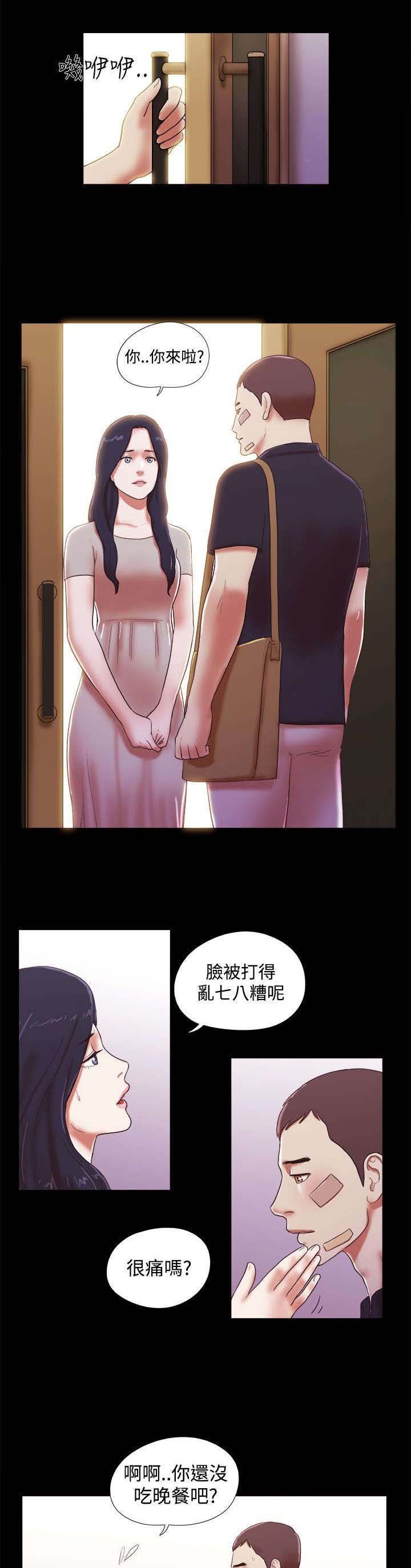 第58章：不要浪费