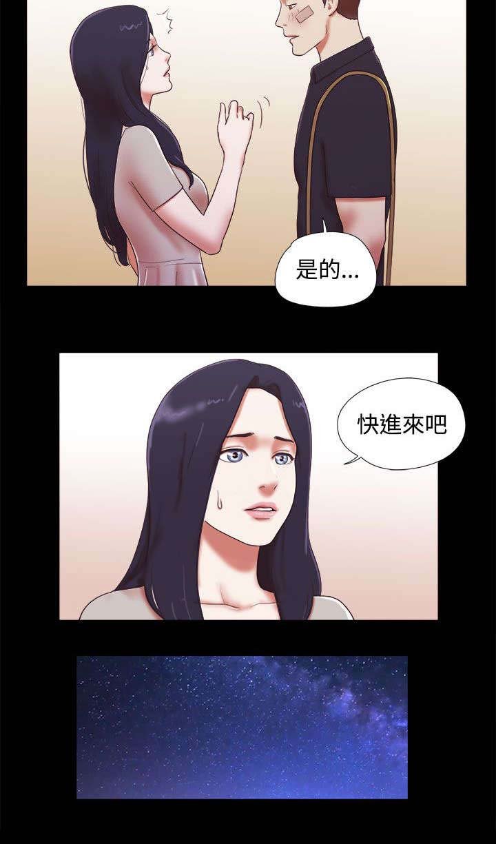 第58章：不要浪费