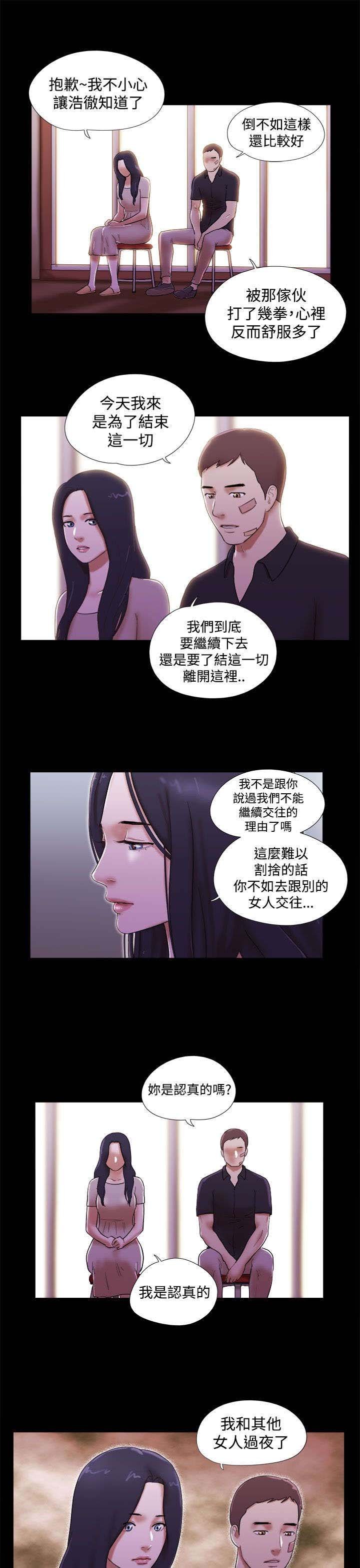 第58章：不要浪费