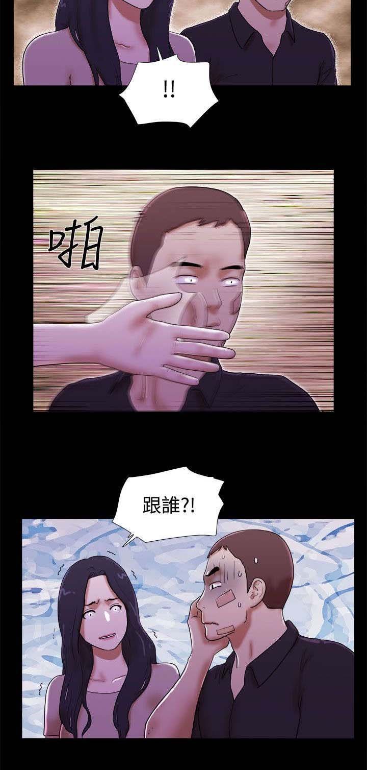 第58章：不要浪费