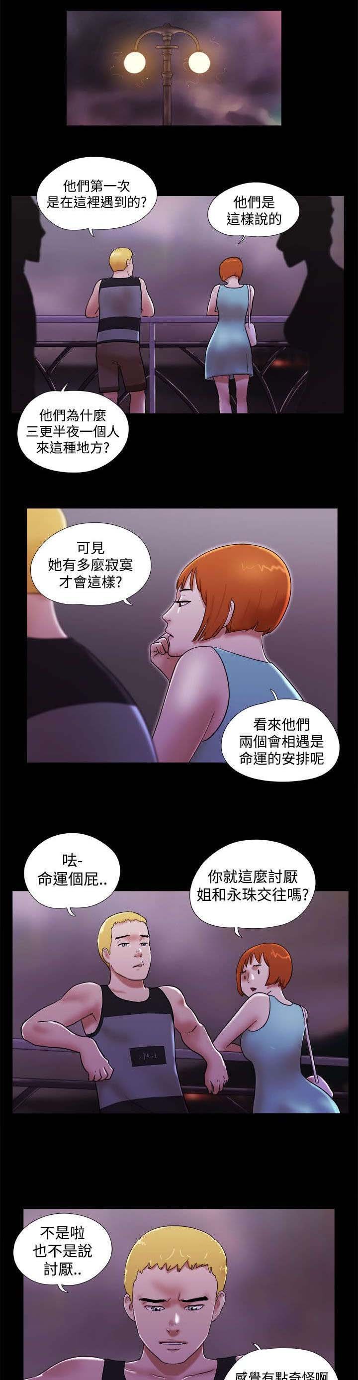 第58章：不要浪费