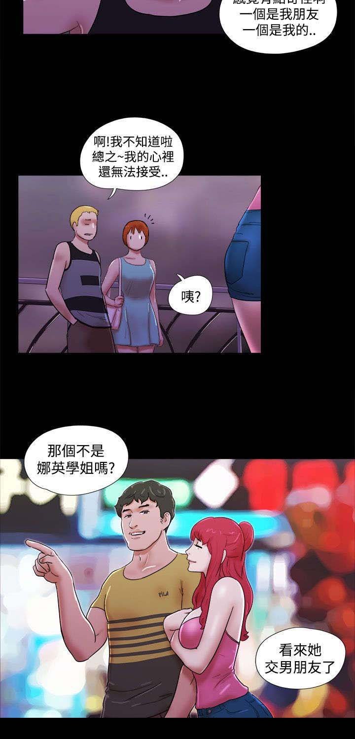 第58章：不要浪费