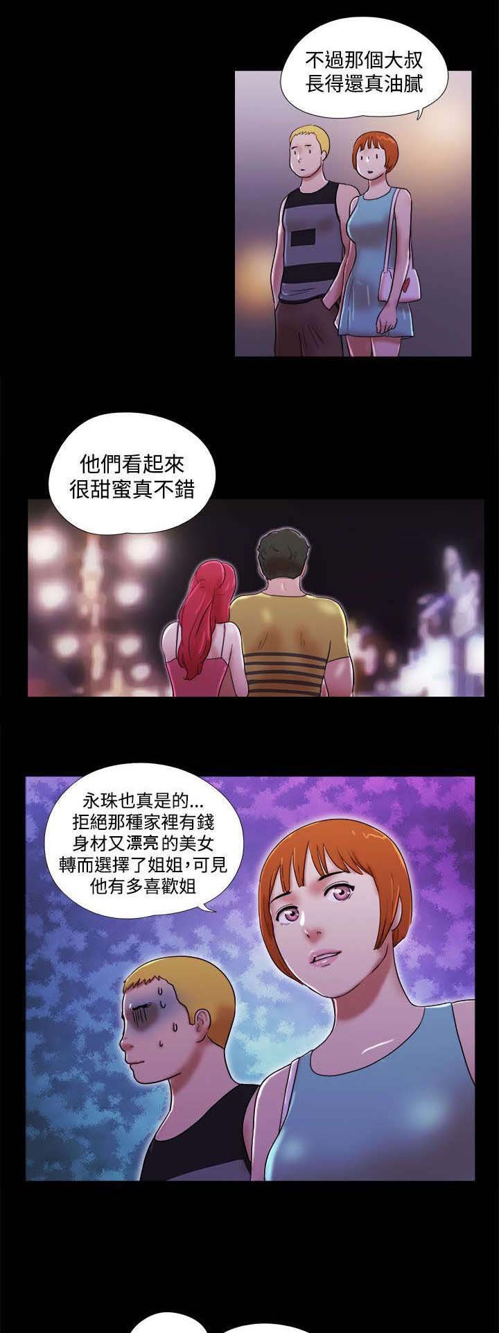 第58章：不要浪费