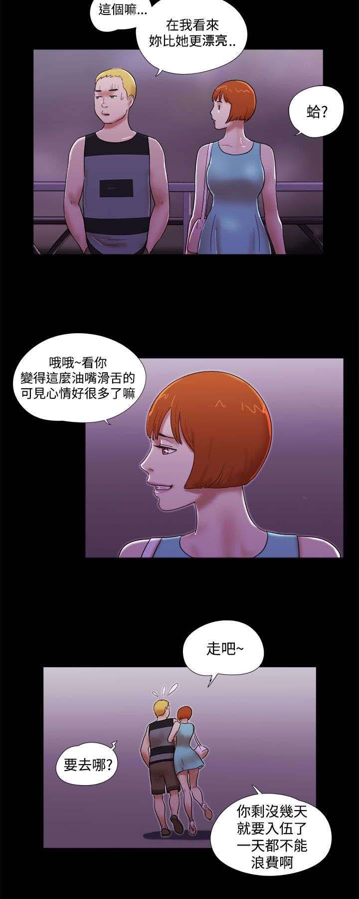 第58章：不要浪费