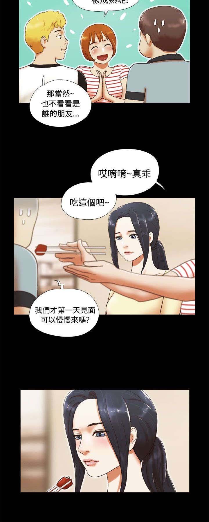 第6章：请多关照