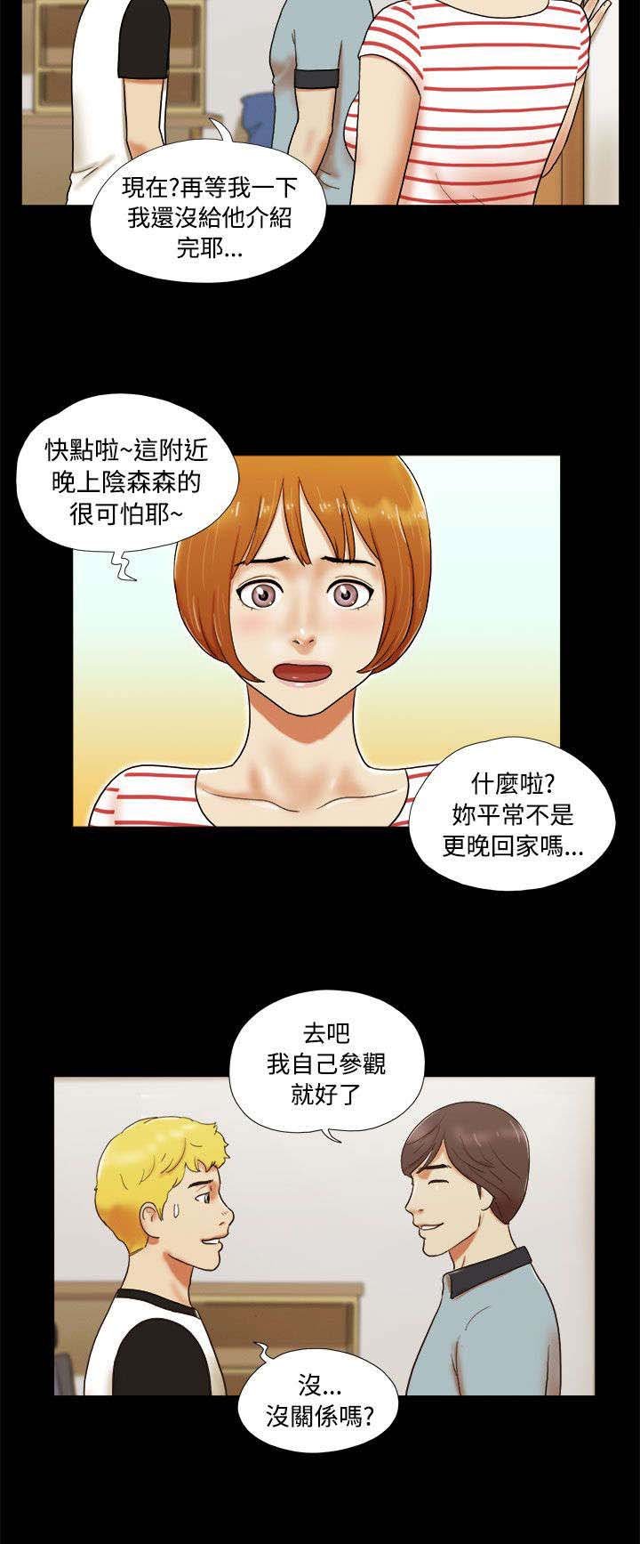 第6章：请多关照