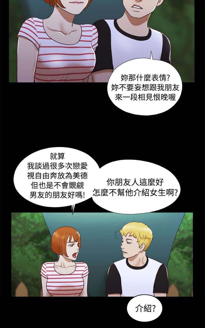 第6章：请多关照