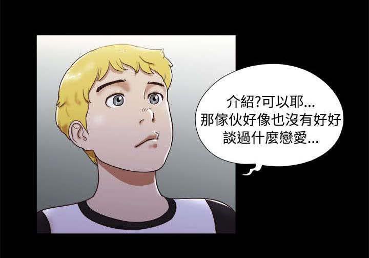 第6章：请多关照