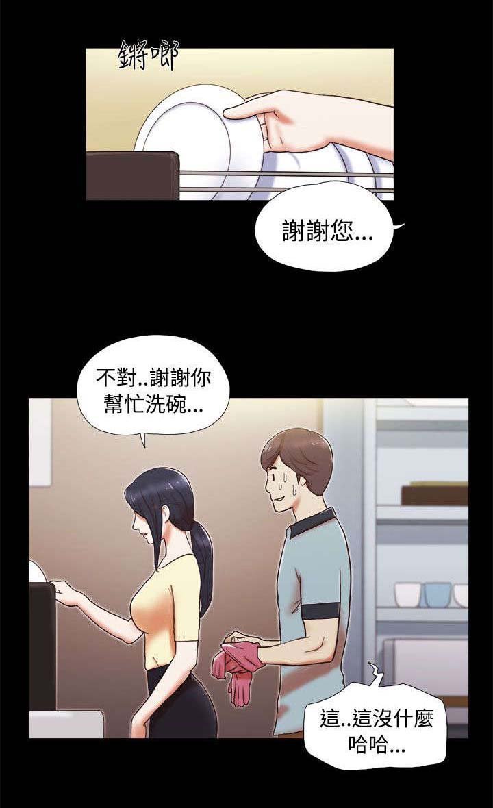 第6章：请多关照