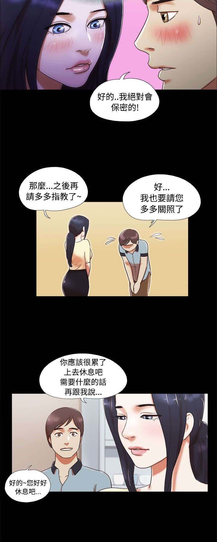 第6章：请多关照
