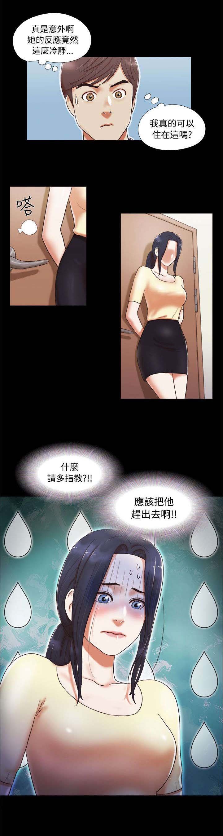 第6章：请多关照