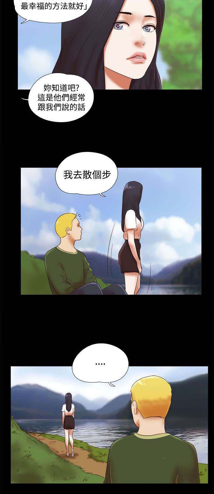 第60章：故地重游
