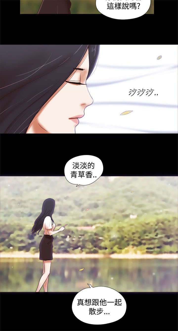 第60章：故地重游