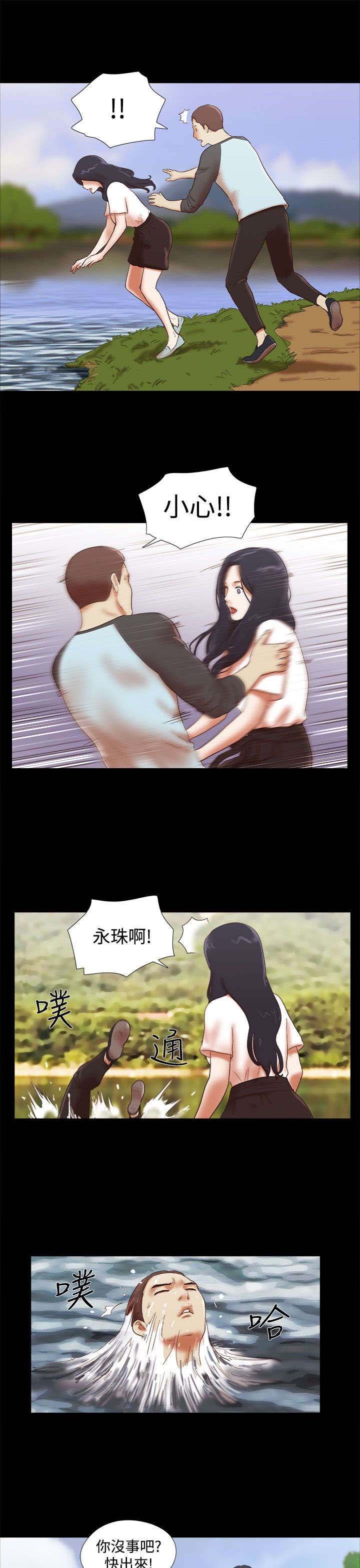 第60章：故地重游