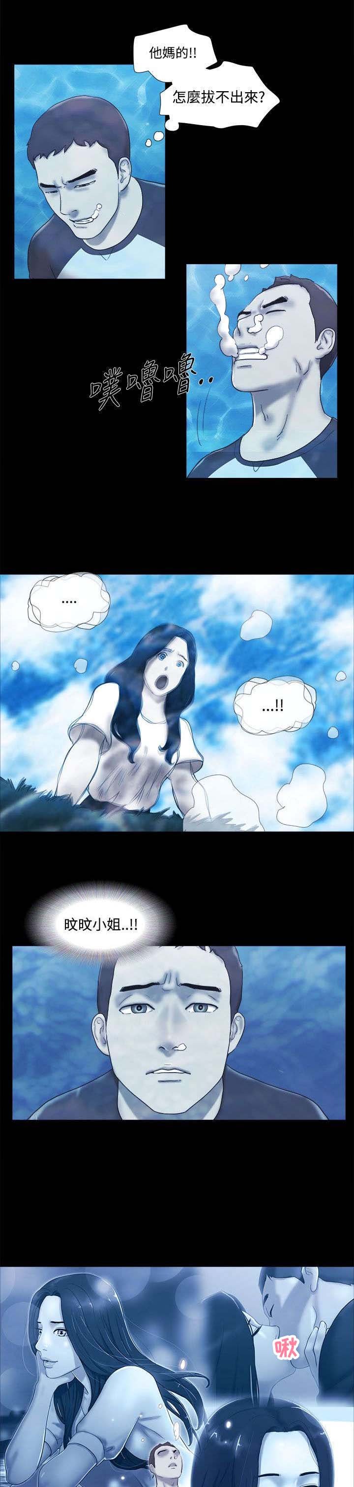 第61章：你是我的梦想