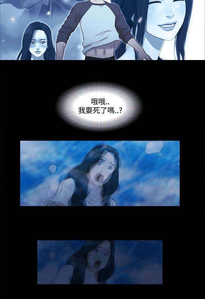 第61章：你是我的梦想