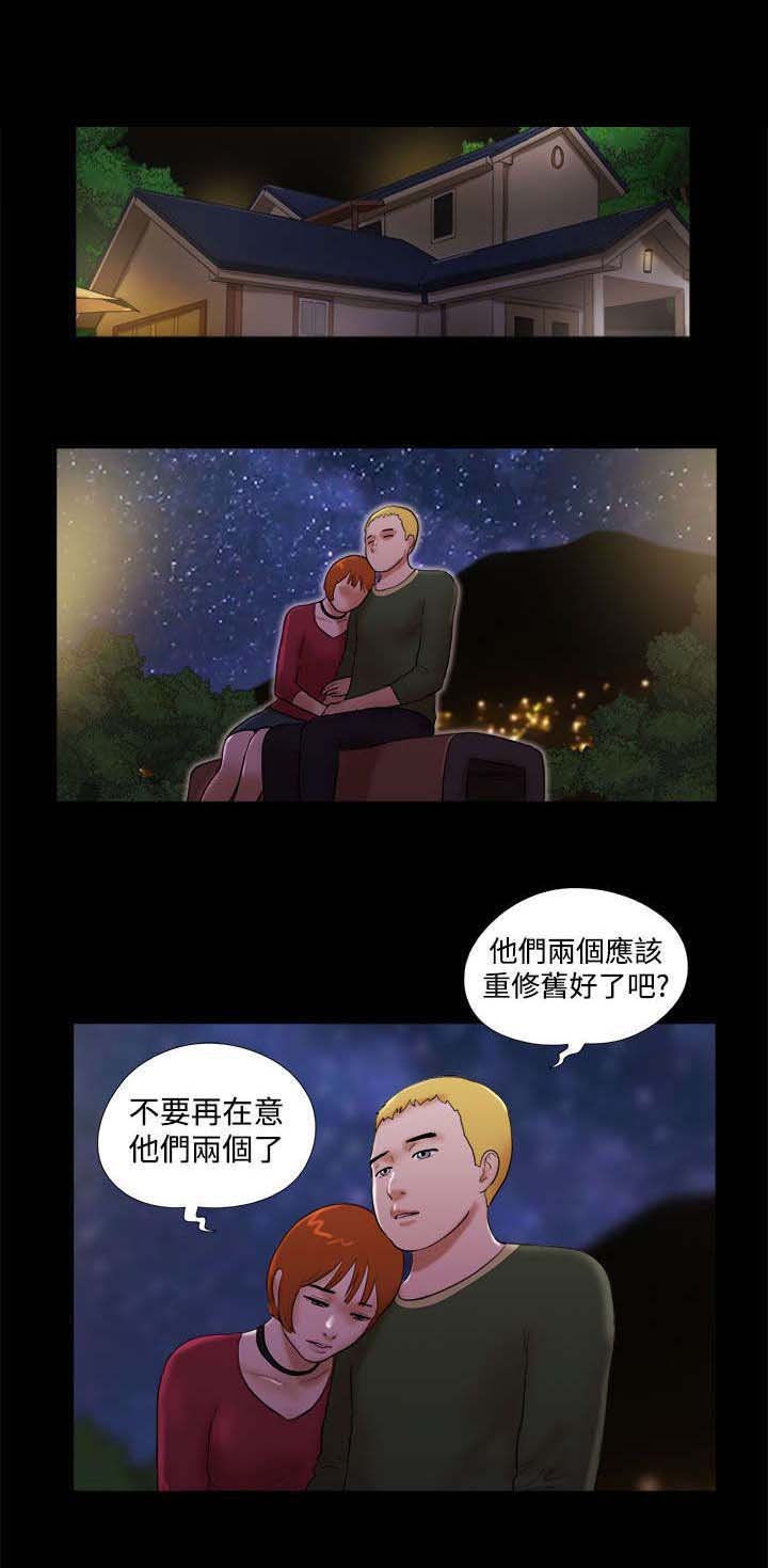 第62章：保重