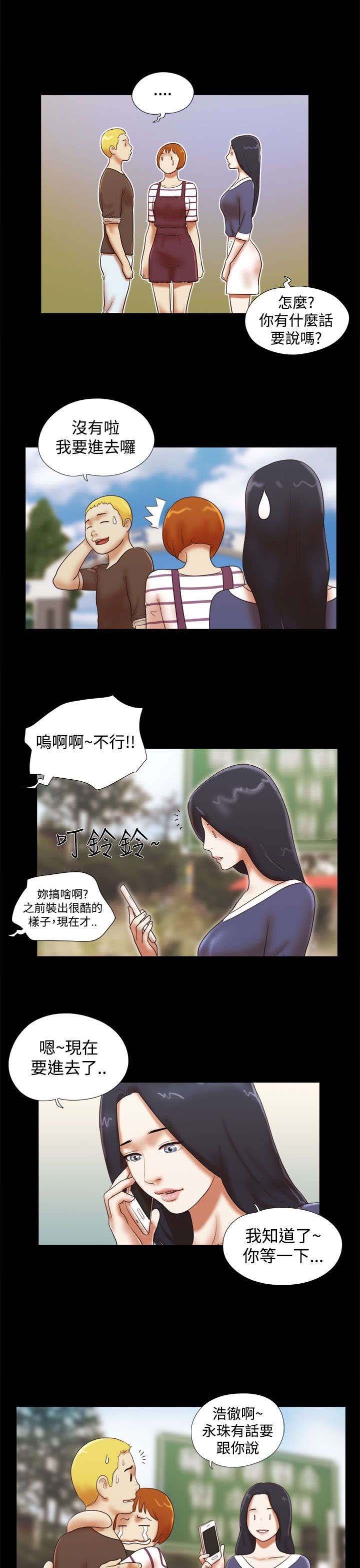 第62章：保重