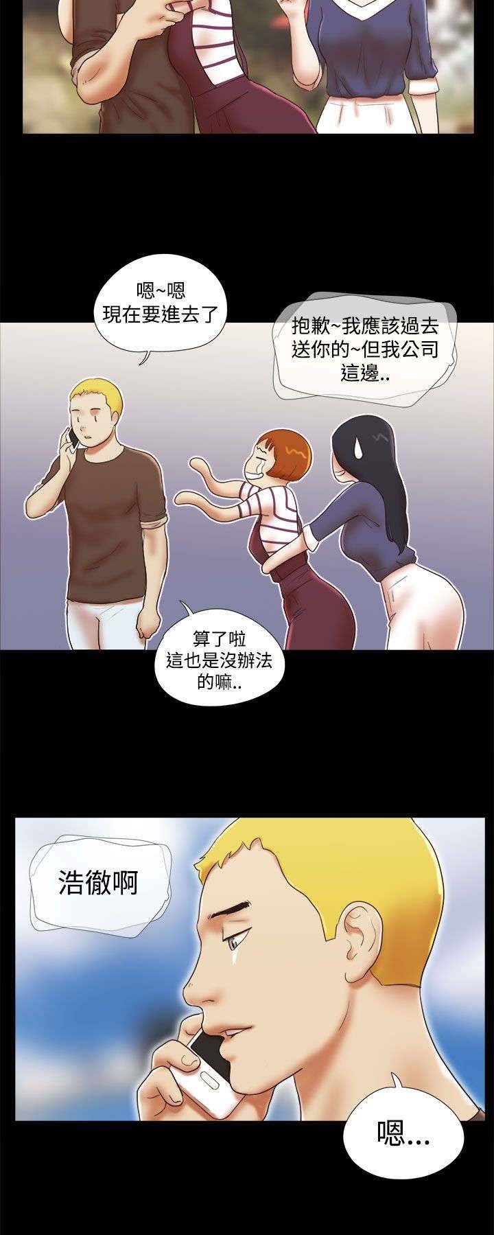 第62章：保重