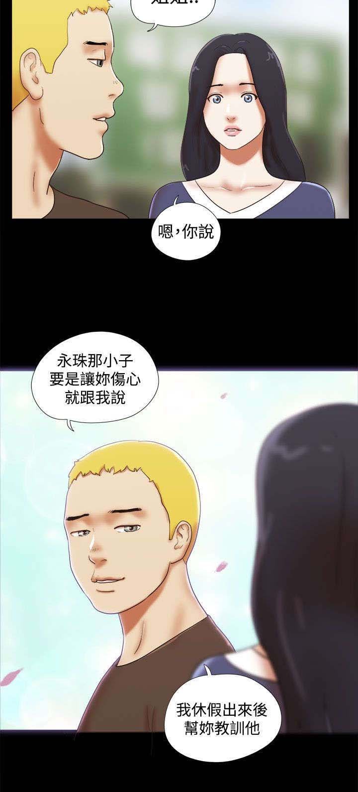 第62章：保重