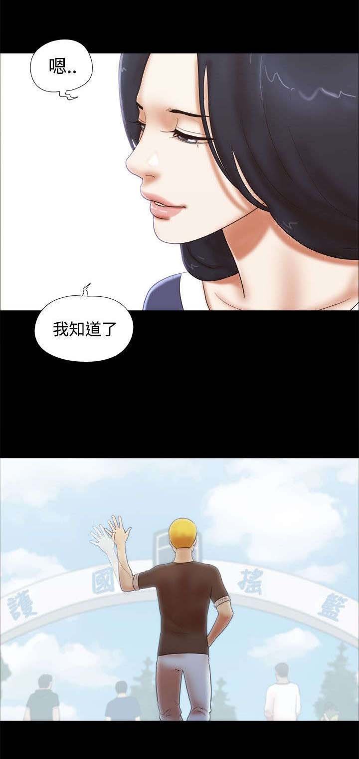 第62章：保重