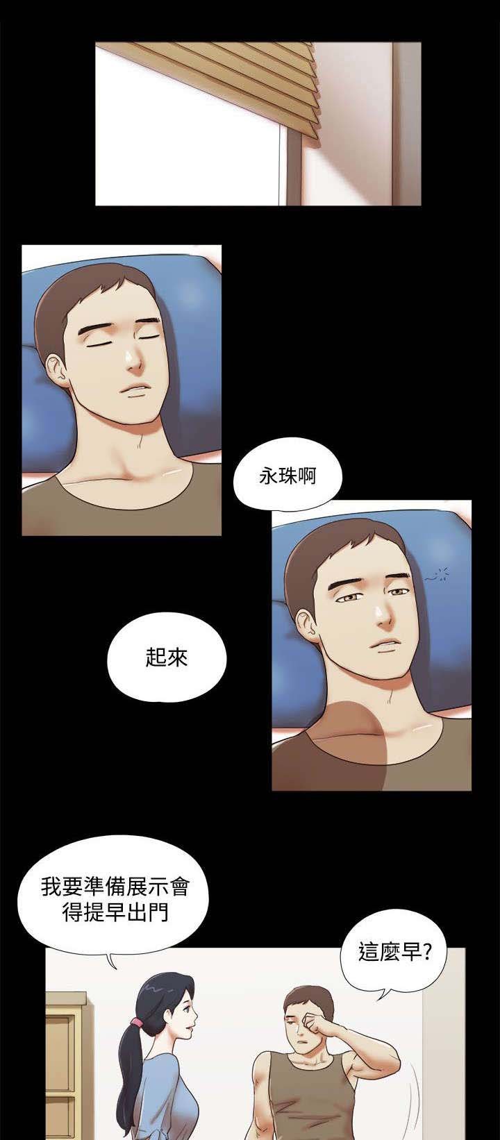 第62章：保重