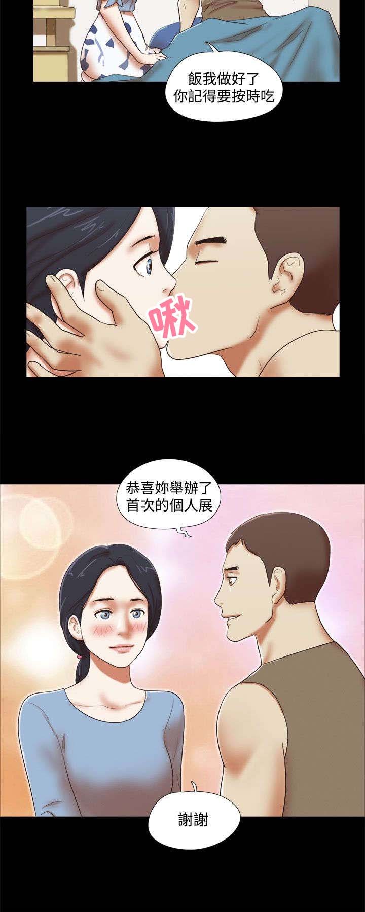 第62章：保重