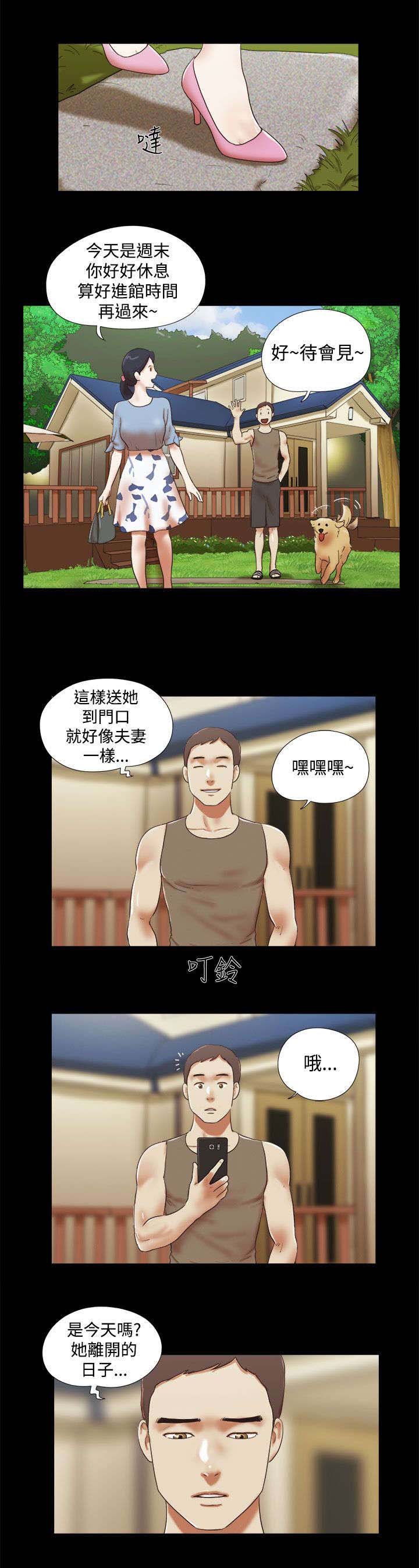第62章：保重
