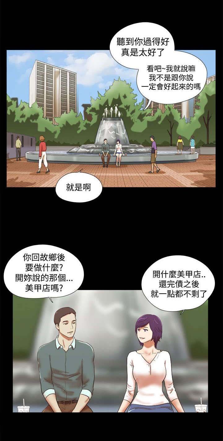 第62章：保重