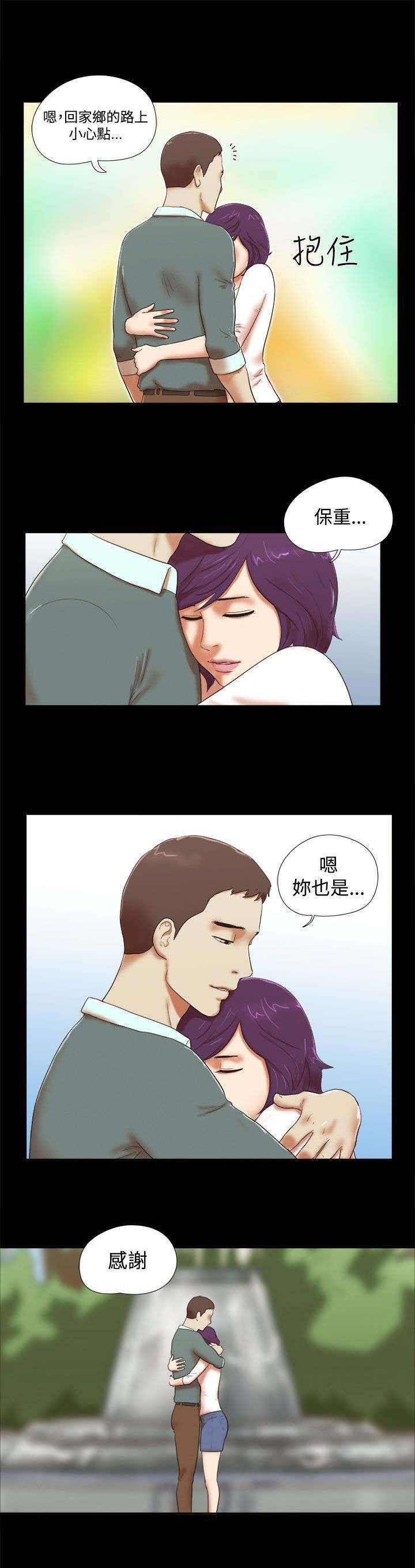 第62章：保重