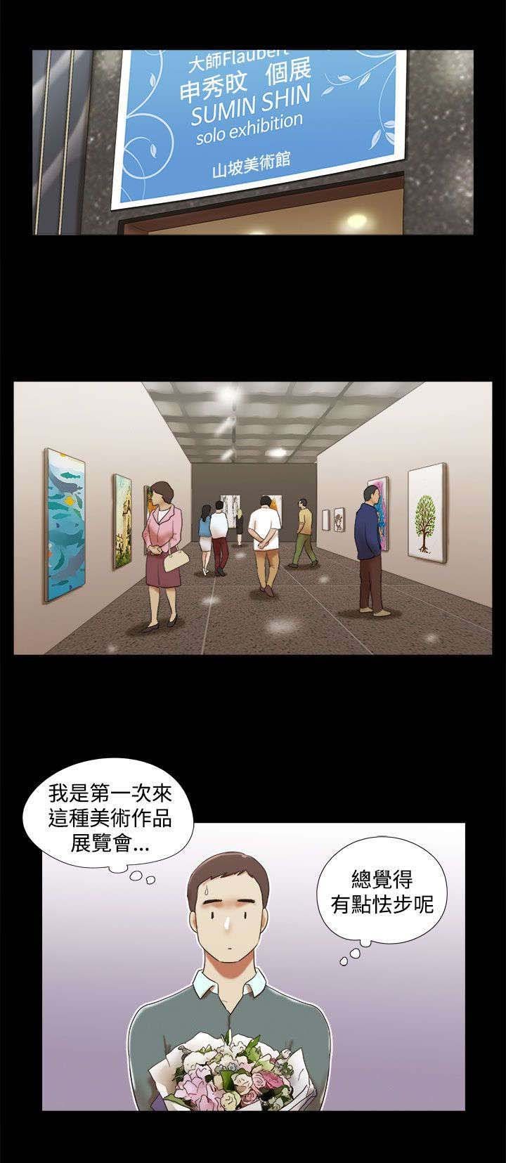 第63章：个人画展